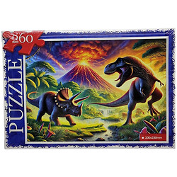 Пазли "ВУЛКАН", 260 елементів, Danko Toys