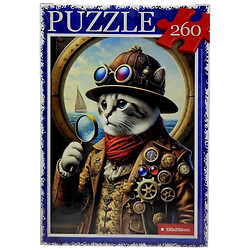Пазли "КОТИК ПОДОРОЖ", 260 елементів, Danko Toys