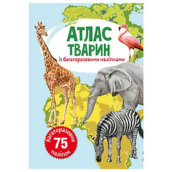 Атлас тварин з багаторазовими наклейками, укр, Crystal Book