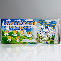 Навчальний плакат "Розвиваючий Букварик", озвучений українською мовою, Mic