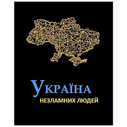 Картина за номерами з фарбами металік "Незламні", 40х50 см, Riviera Blanca
