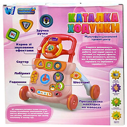 Каталка-ходунки, озвучування українською мовою, Wtoys