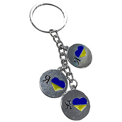 Брелок для ключей металлический "Люблю Украину"