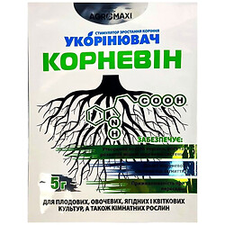 Добриво для росту рослин "Корневін", 5 г