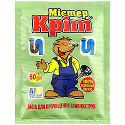 Средство для прочистки сливных труб "Мистер Крит", 60 г