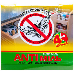 Засіб репелентний від харчової молі "ANTI міль", 14,16 г