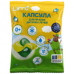 Капсула для стирки детских вещей "Lirro", 21 г
