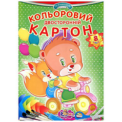 Картон двухсторонний цветной "Рюкзачок", А4, 8 листов.
