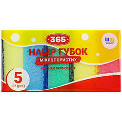 Набір губок кухонних "365", мікропористі 5 шт/пач