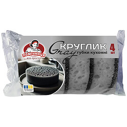 Набір губок кухонних Помічниця "Круглик", Gray, 4 шт/пач