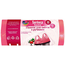 Пакети для сміття з ручками Fantasy Home з ароматом суниці 60 л, Fantasy Home
