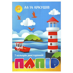 Набор бумаги цветной А4 двухсторонняя, 7 цветов, 14 листов., Тетрада