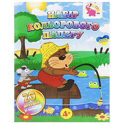 Папір кольоровий, 20 аркушів, Jumbi