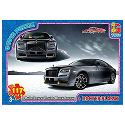 Пазли із серії "Dream Garage", Гараж Мрії, 117 ел, Gtoys