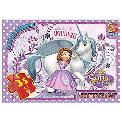 Пазли із серії "Софія прекрасна", 35 ел, Gtoys