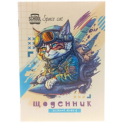 Щоденник "Кіт захисник", 143х200 мм, 40 л, Mandarin