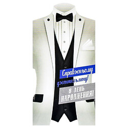 Конверт вітальний, для грошей, 16.5х9х0, 5 см, FIESTA