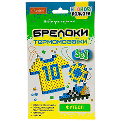 Набір для творчості "Брелоки з термомозаїки: Футбол", 3 в 1, Апельсин