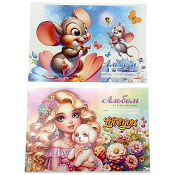 Альбом для рисования, 100г, на скобе, 202х292 мм, 12 листов. МИКС ВИДОВ, Art Studio Of Happiness