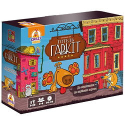 Гра настільна розважальна. Готель "Гавкіт", укр, Vladi Toys