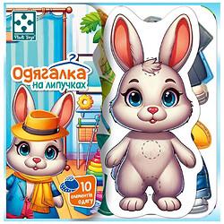 Игра развивающая с липучками "Зайка", VT1320-04, Vladi Toys