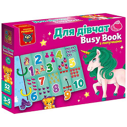 Игра развивающая с липучками. "Бизи бук. Для девушек", Vladi Toys