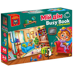 Гра розвиваюча з липучками. "Бізі бук. Мій дім", Vladi Toys