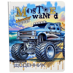 Дневник монстр-трак SD1972, Fresh