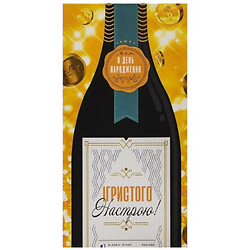 Конверт для денег, простой, FIESTA