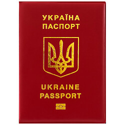 Обложка для паспорта с гербом Украины в ассортименте