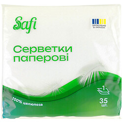 Серветки паперові Safi 1 шар білі
