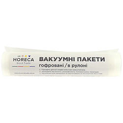 Пакети вакуумні гофровані HORECA Good Trade 600х25 см 1 рулон, Horeca