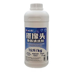 Рідина для очищення камери Qianli No-disassemble Phone Camera Cleaner, 1кг.