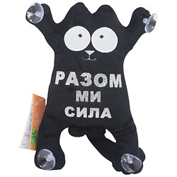 Мягкая игрушка "Кот Саймон: Разом ми сила", на присосках, Копица