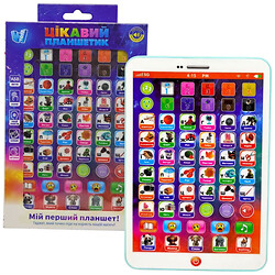 Цікавий планшетик, ОЗВУЧУВАННЯ УКРАЇНСЬКОЮ МОВОЮ, Wtoys