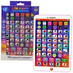Цікавий планшетик, ОЗВУЧУВАННЯ УКРАЇНСЬКОЮ МОВОЮ, Wtoys