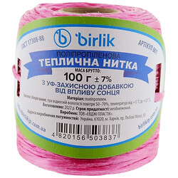 Нить тепличная полипропиленовая BIRLIK ТЕХ 700 100 г