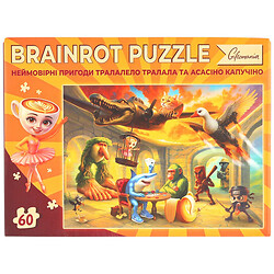 Пазли дитячі картонні Giftomania Brainrot 60 елементів