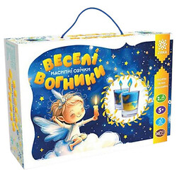 Насипні свічки "Веселі вогники", Ранок