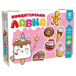 Гипсовая раскраска на магнитах "Кондитерская лавка", Zirka