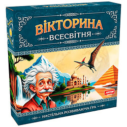 Настольная стратегически познавательная игра "Викторина Всемирная", Artos Games