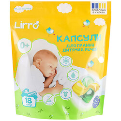 Капсули для прання дитячих речей Lirro, 18 шт/уп