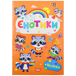 Книга дитяча видавництва ТОРСІНГ серія "Щасливі звірята", з наліпками, Торсінг
