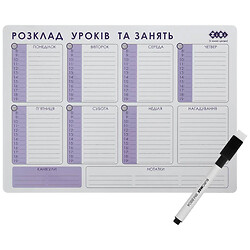 Настінний планер магнітний ZiBi ZB.0001-99
