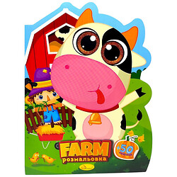 Раскраска детская "Милашки. FARM", укр, Апельсин