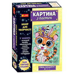 Картина з паєток "Тигреня", Ranok Creative