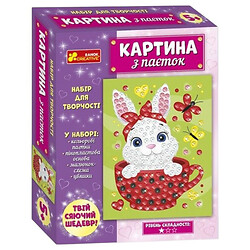 Набір для творчості "Картина з паєток: Зайченя", Ранок