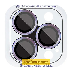 Защитное стекло камеры Apple iPhone 17, Metal Classic, Light Blue, Голубой