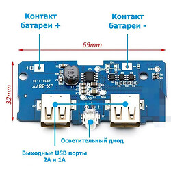 Мініатюрний модуль живлення DC-DC-STEP-UP-DUAL-USB-CHARGER