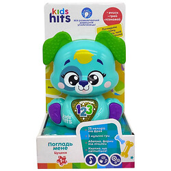 Музыкальная игрушка "Волшебный щенок", ВИД 2, Kids Hits